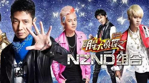 明星大侦探在线草民,草民视角下的悬疑探案之旅