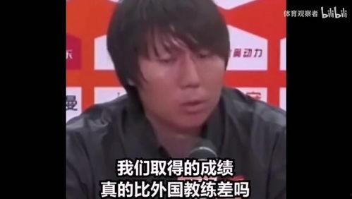 爆料中国男足视频回放,视频回放揭示赛场瞬间