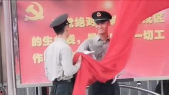 国旗手视频,致敬国旗下的青春誓言