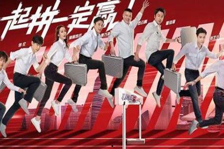 极限挑战6免费观看,免费观看，欢乐无限，精彩瞬间回顾