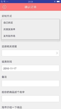 明星周边制作,明星周边产品全解析