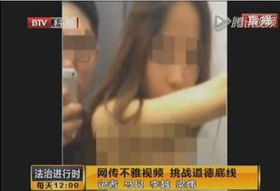 搞基男女的视频,揭秘同性恋情侣的甜蜜日常