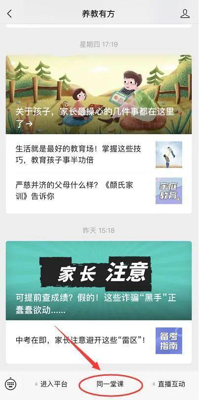 仙桃最新爆料新闻视频播放,视频揭秘事件真相，详情曝光！