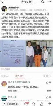 律师爆料的新闻,新闻事件背后惊人真相曝光