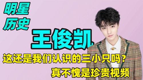 三小只爆料视频,爆料视频大揭秘
