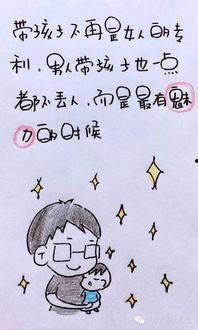 带老公字样的图片,温馨时光的美好瞬间