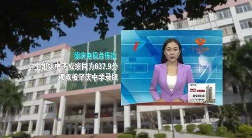 惠南中学爆料新闻视频播放,校园新闻视频引发热议