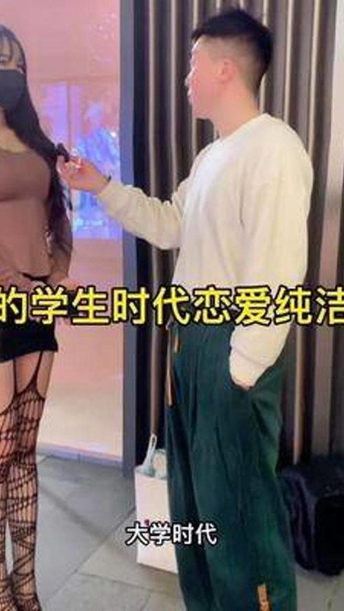 在线播放情侣搭讪,在线播放情侣搭讪技巧揭秘
