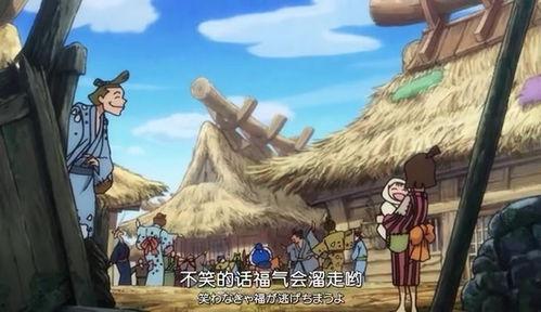 航海王在线播放923集,激战923集，路飞勇闯新世界