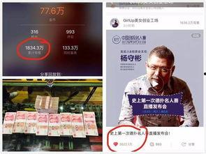 创投大佬爆料视频大全,揭秘投资界幕后风云