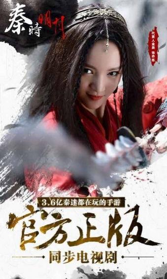 秦时明月4在线播放腾讯,腾讯独家首播，揭秘江湖风云再起