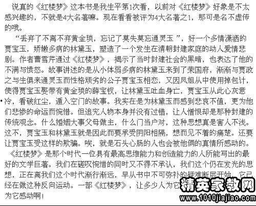 留爱不留债视频观后感,传承美好，拒绝债务的启示录