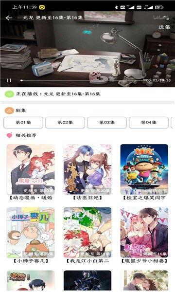 日本呦呦视频在线视频,日本热门在线视频平台深度解析