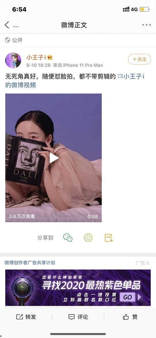 吃瓜韩国网红,娱乐圈幕后真相曝光