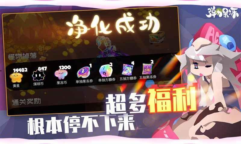 弹力果冻爆料怎么做视频,视频制作攻略全解析