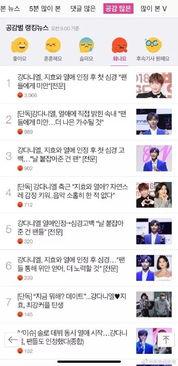 八月娱乐圈爆料,明星恋情、新剧开播、幕后黑幕大揭秘