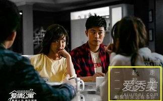 爱情公寓电影在线播放云,云上浪漫，重温青春回忆