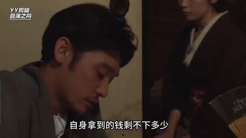 日本电影义兄,血缘与救赎的交错