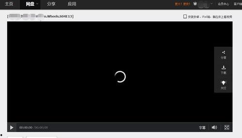 百度云在线播放 flash,重温经典，畅享便捷影视体验