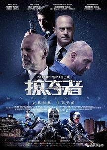 掠夺者在线观看免费,免费在线观看，揭秘神秘宇宙探险之旅