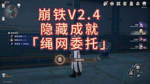 仙舟最新爆料,神秘势力崛起，仙界风云再起