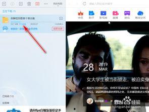 温泉无码迅雷磁力下载