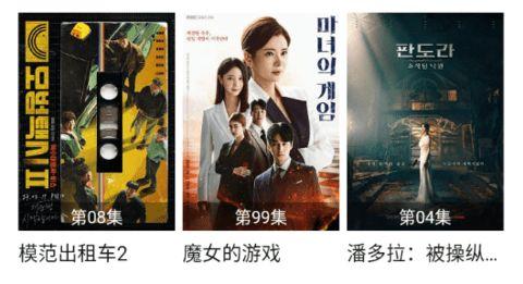 雪花电影手机在线观看,手机在线观看，畅享影视盛宴