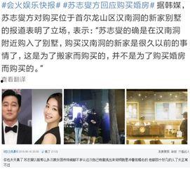 韩媒爆料结婚了吗视频下载,明星夫妻甜蜜视频下载，幸福瞬间引网友热议