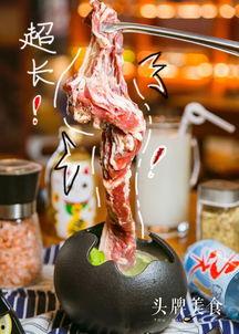 日本顶级肉番