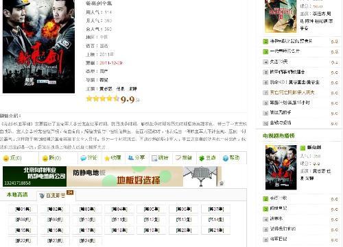 无码教师 经典下载地址,重温经典，感受教育魅力