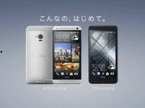 htc日本股份,探索科技巨头在亚洲市场的崛起之路