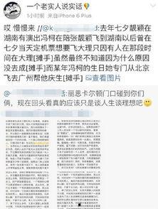 最新好友爆料网站,揭秘隐私，畅享社交新体验