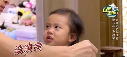 甜馨的搞笑视频,萌娃金句频出，笑料百出萌翻网友