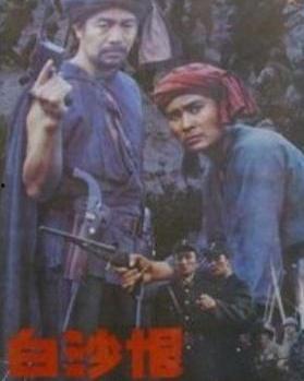 白沙恨电影免费观看,揭秘电影免费观看背后的故事