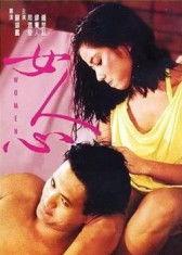 曼谷AV女 郎 下载,下载背后的故事与真相