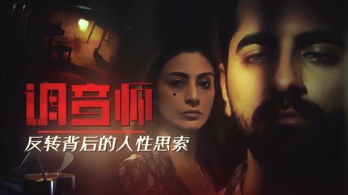 调音师在线播放免费,免费体验专业音质调校的便捷之旅