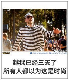 日本三级 越狱,揭秘日本三级越狱的惊心动魄之旅