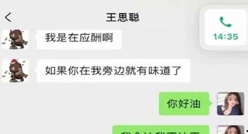 娱乐圈吃瓜的公众号,明星背后的那些事儿
