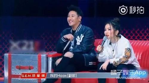 娱乐吃瓜选手