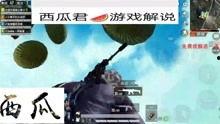 吃瓜君娱乐解说,娱乐圈幕后那些事儿