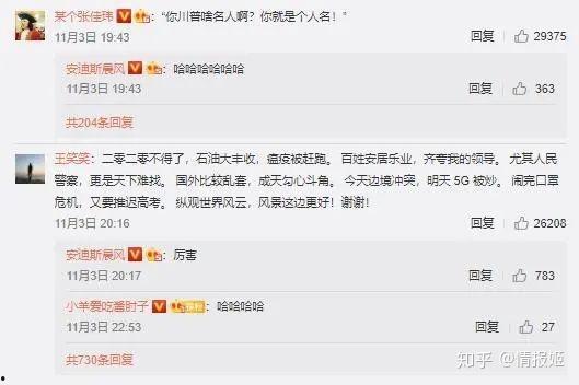 娱乐吃瓜9个段子视频,笑料连连揭秘娱乐圈幕后趣闻