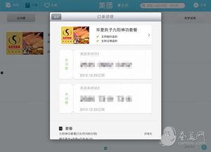 娱乐168吃瓜软件